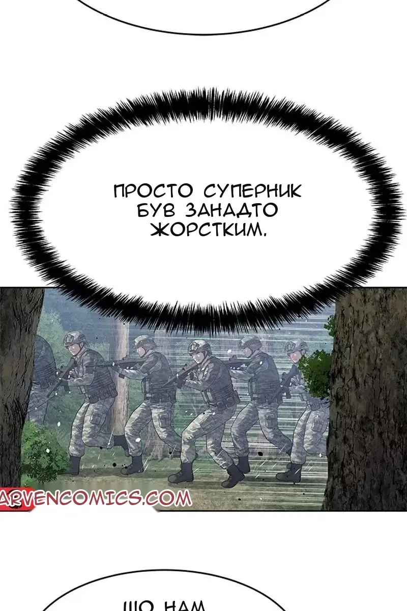 Сторінка 71