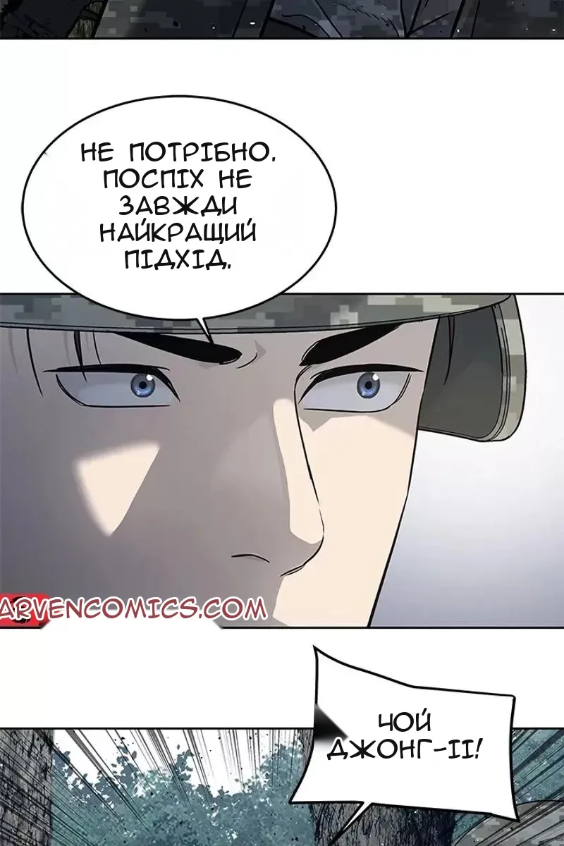 Сторінка 73