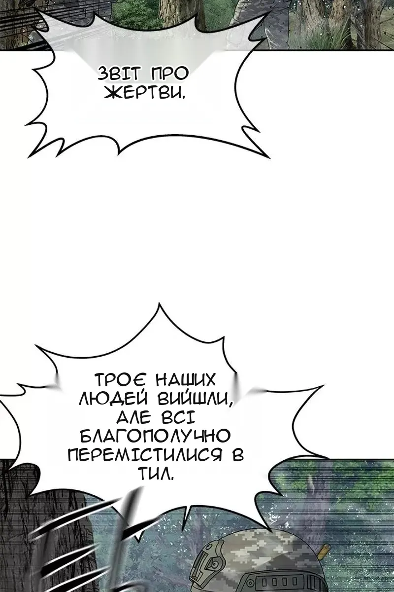 Сторінка 75