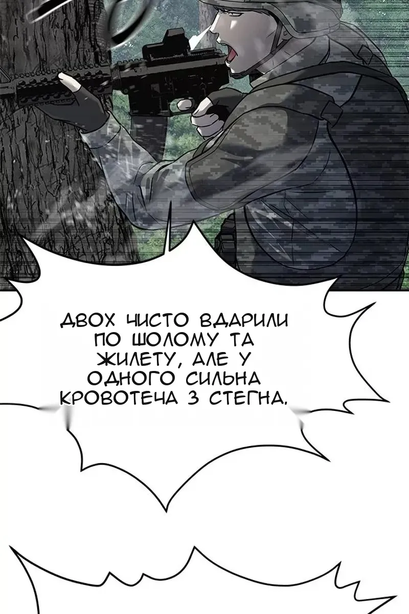 Сторінка 76