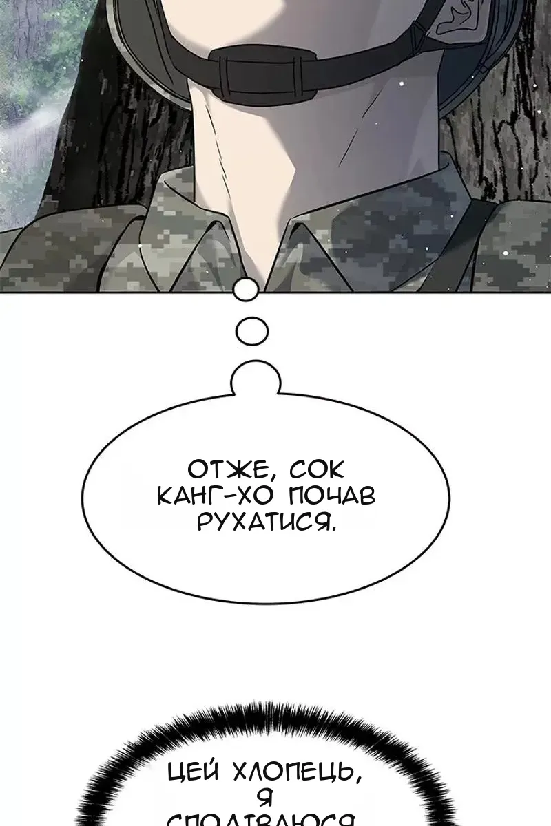 Сторінка 79