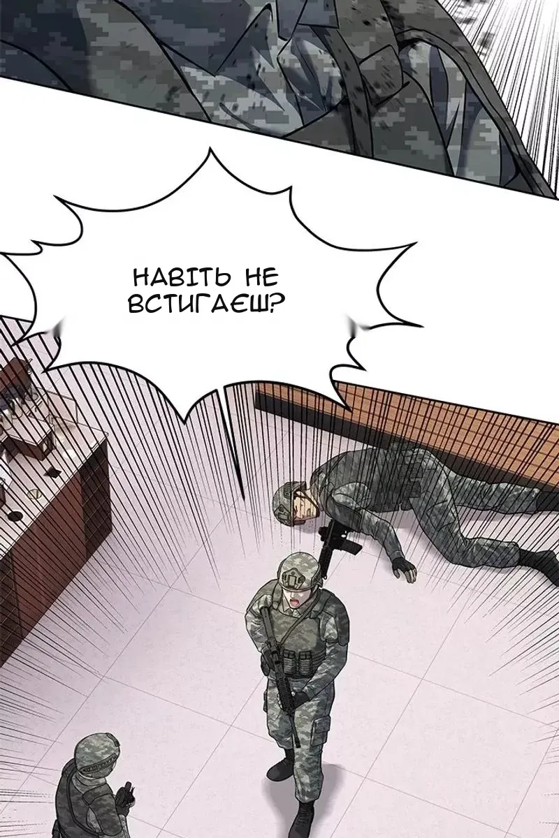 Сторінка 86