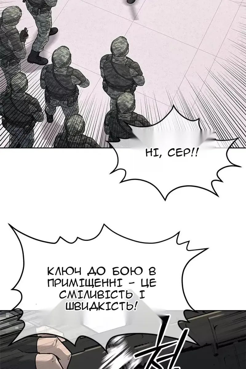 Сторінка 87