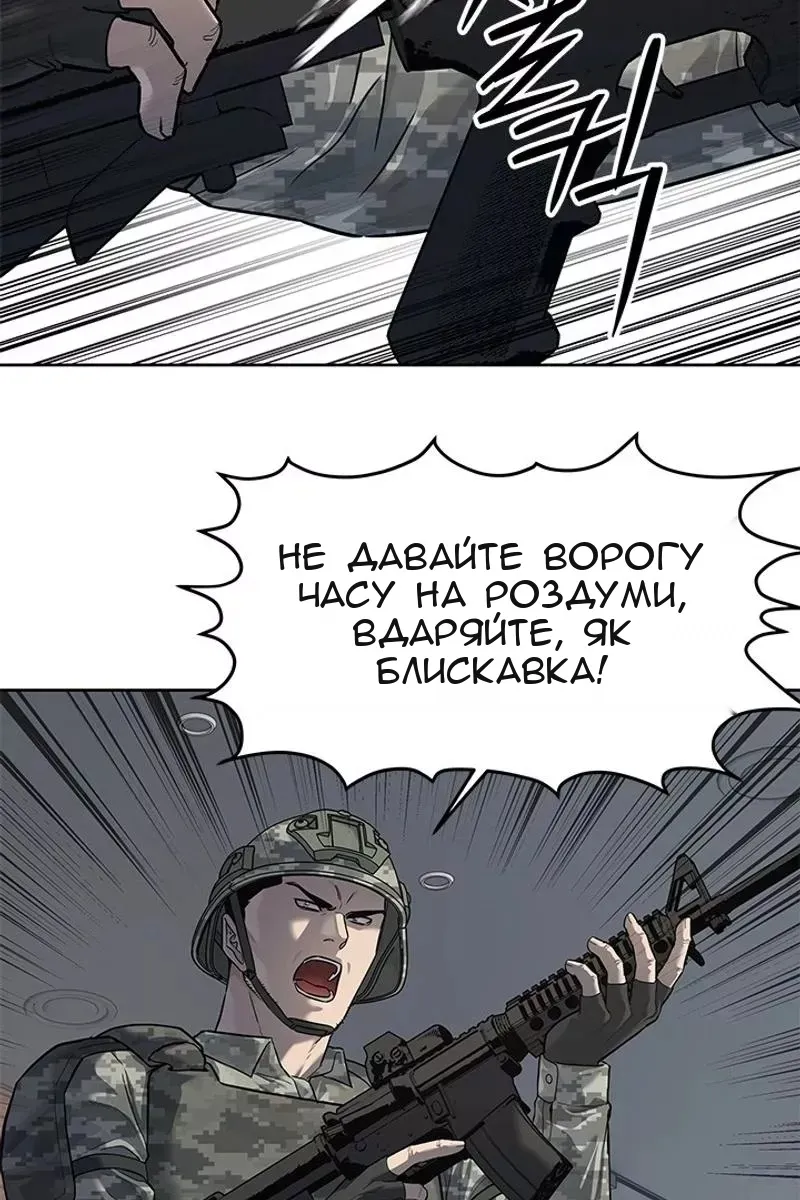 Сторінка 88