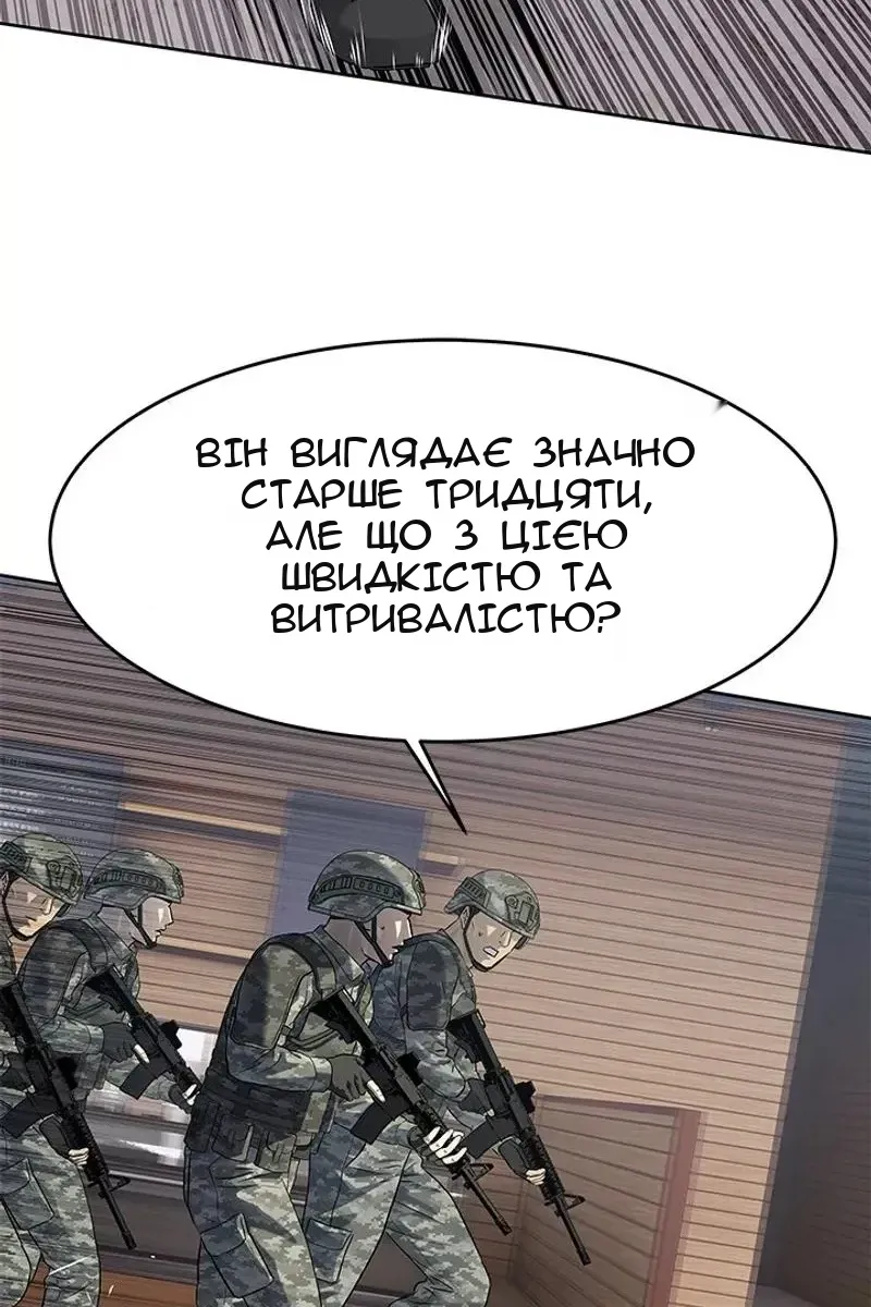 Сторінка 91