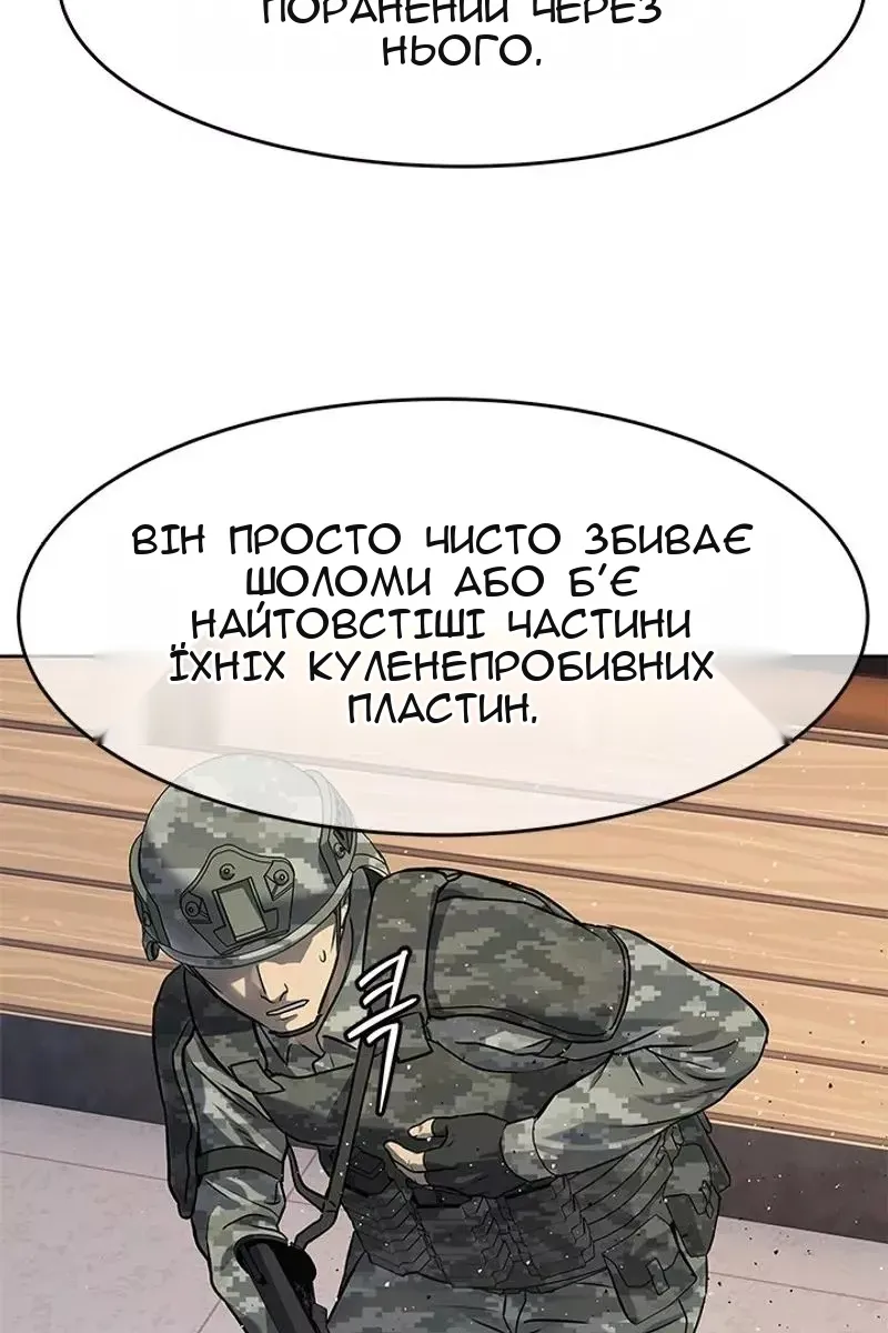 Сторінка 94