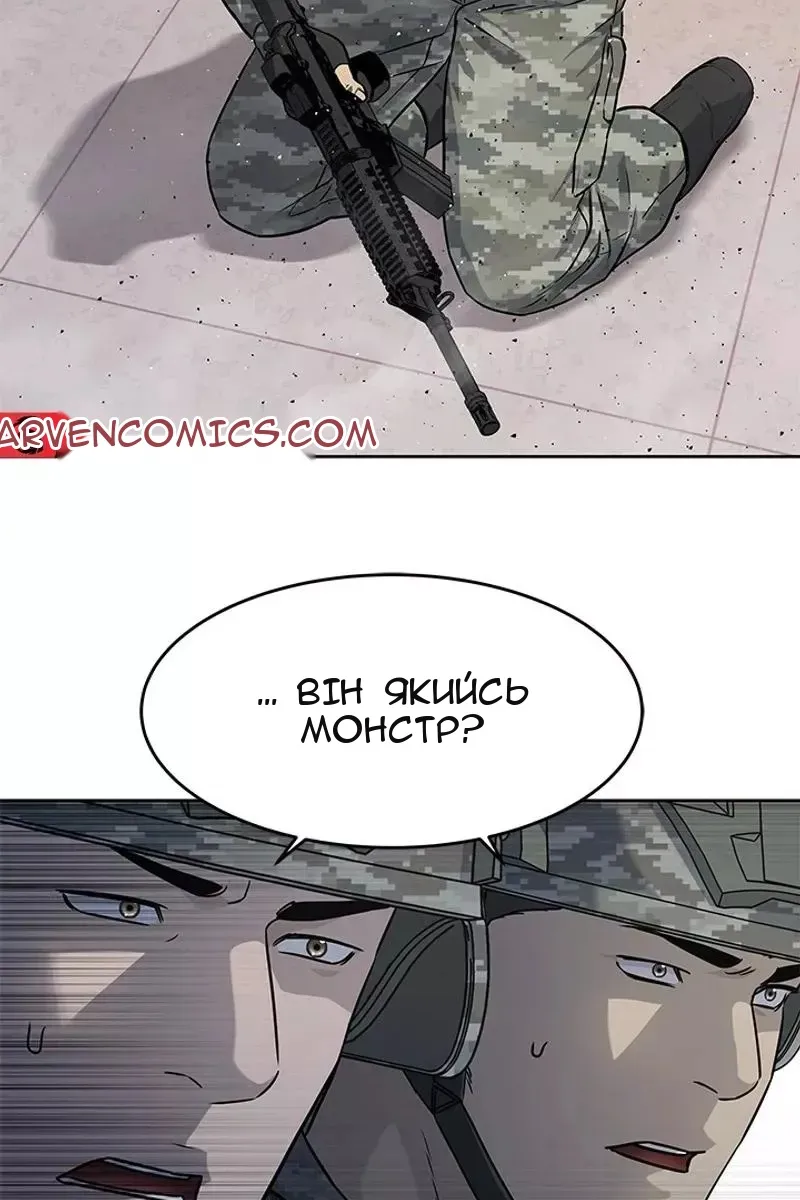 Сторінка 95