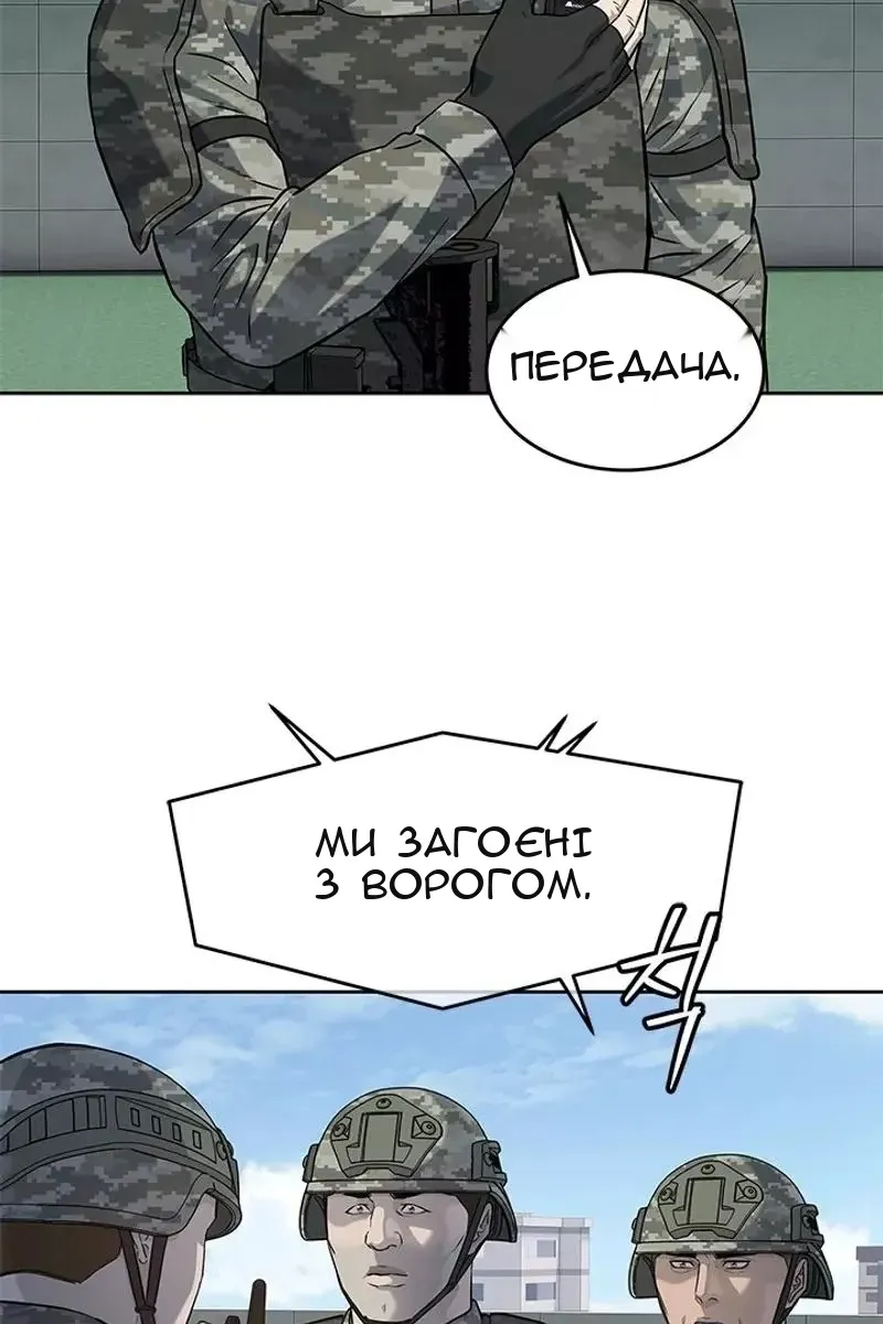 Сторінка 98