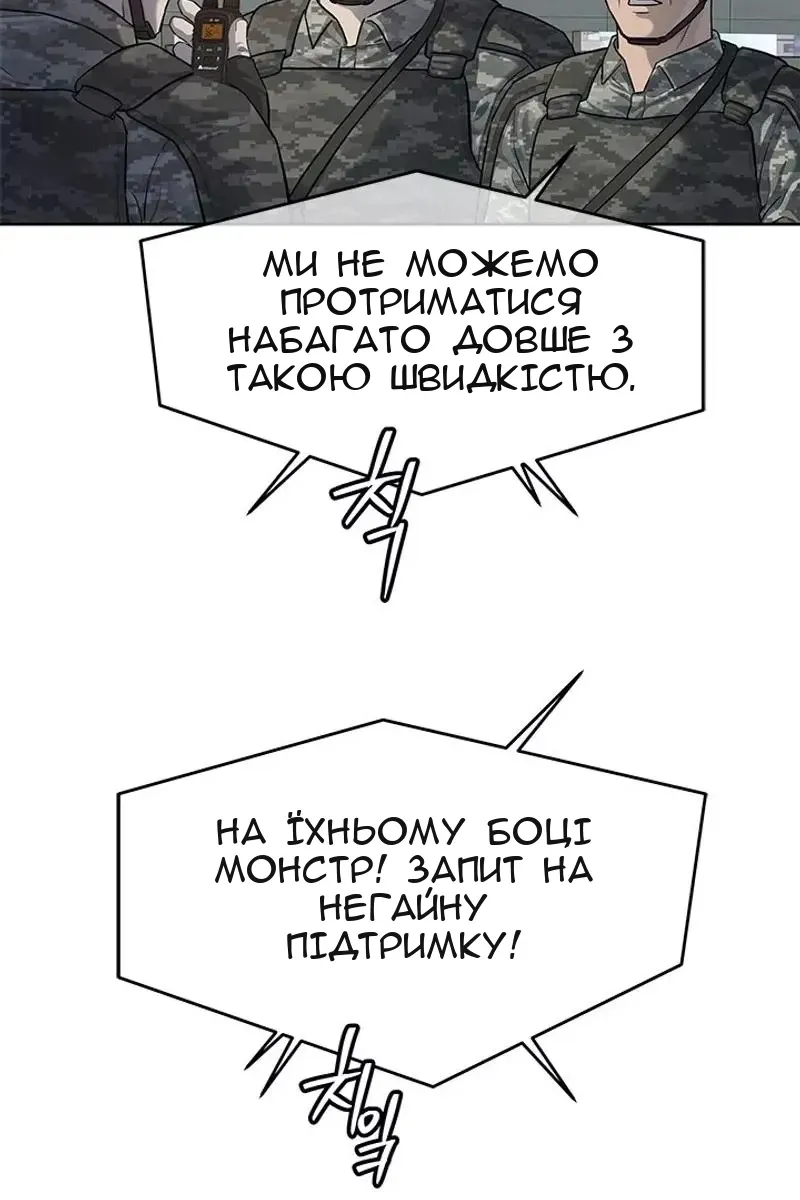 Сторінка 99
