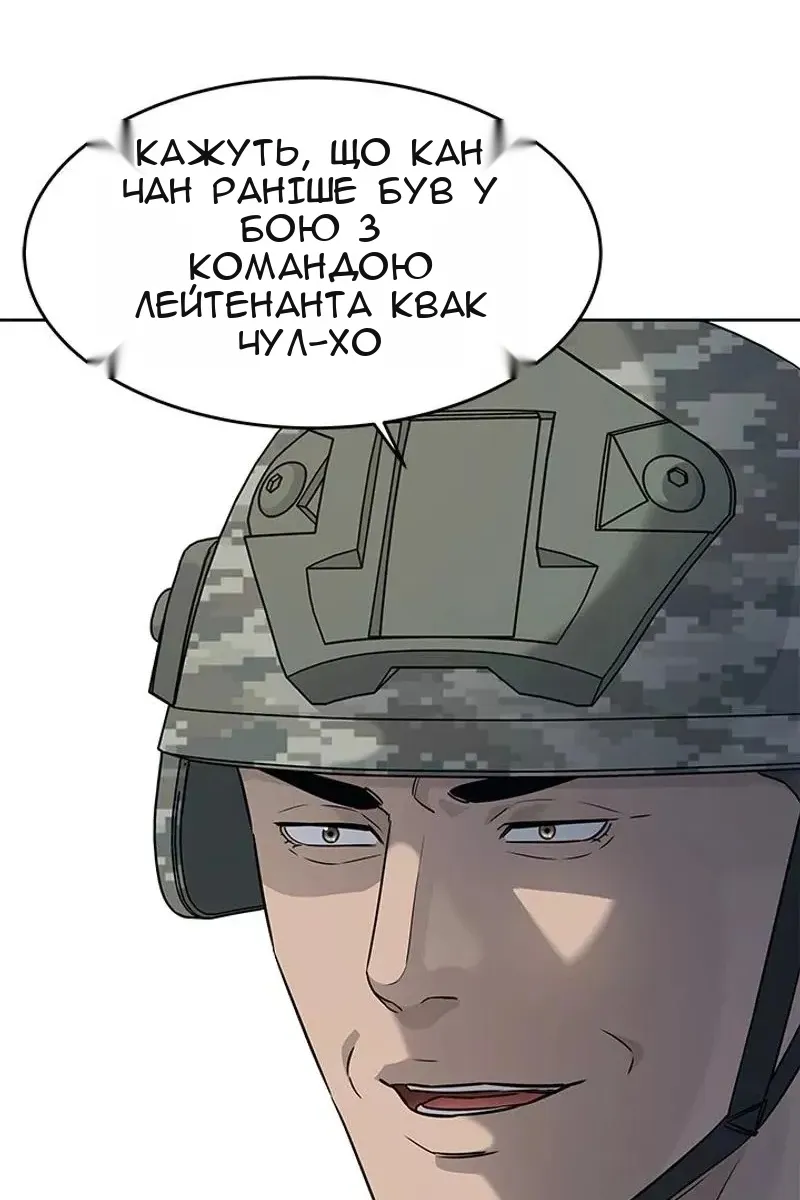 Сторінка 100