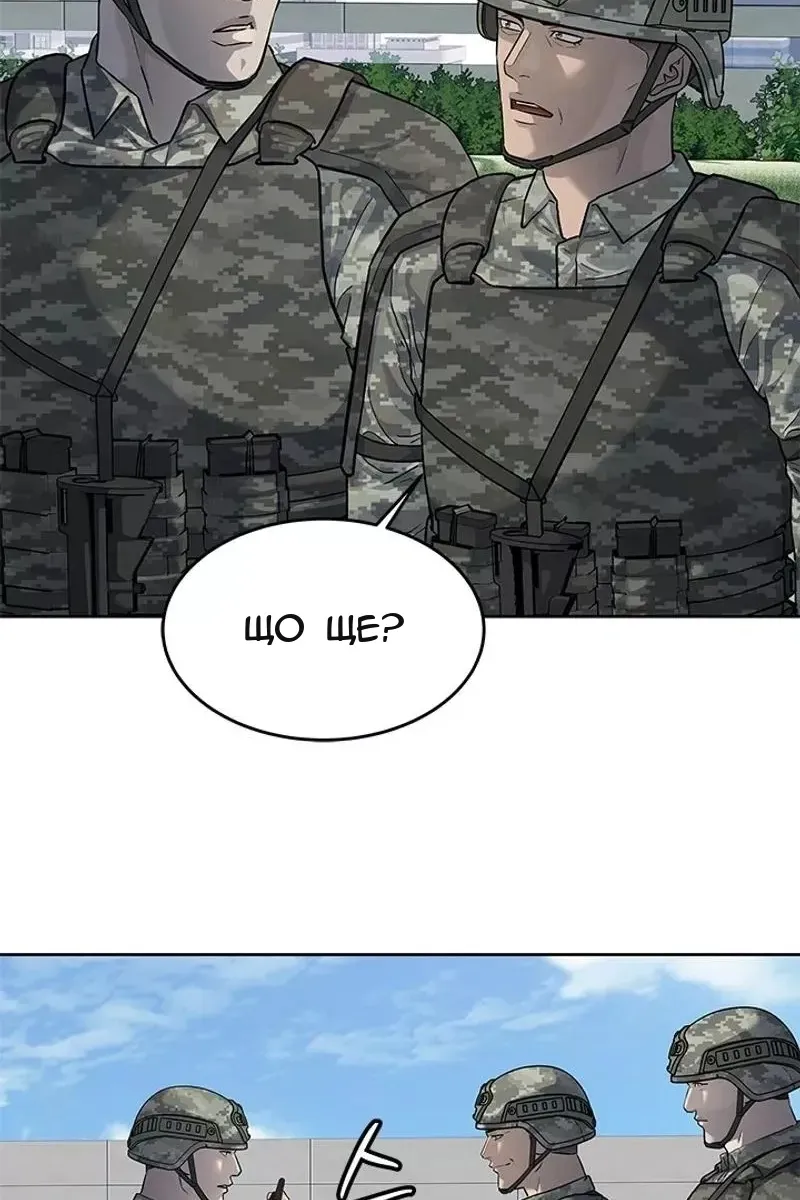Сторінка 102