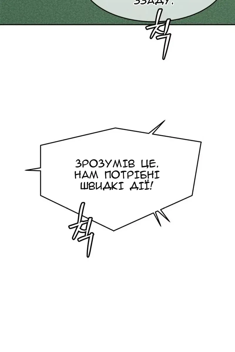 Сторінка 105