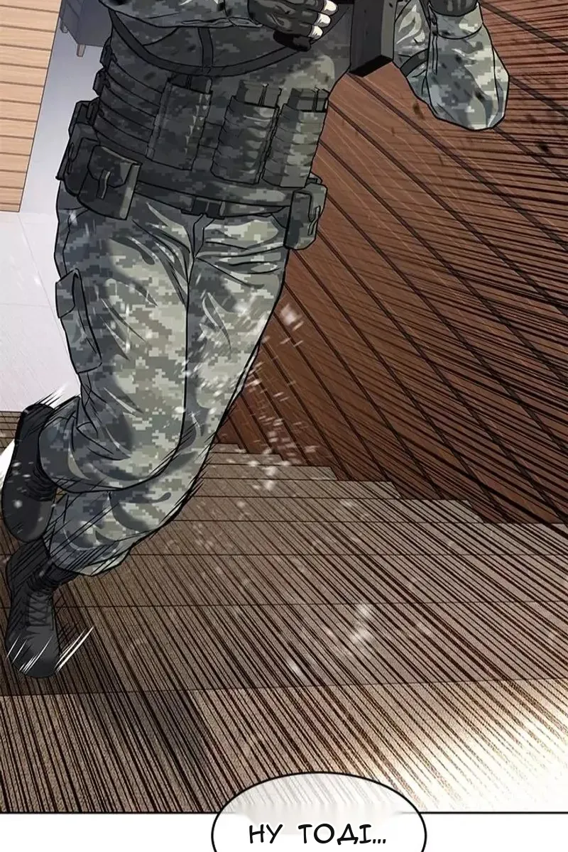 Сторінка 107