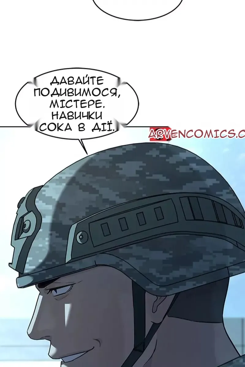 Сторінка 108