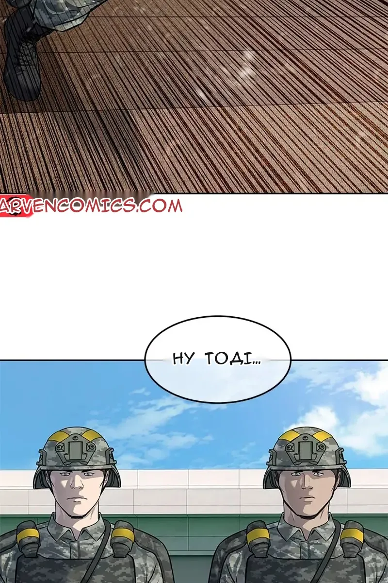 Сторінка 4