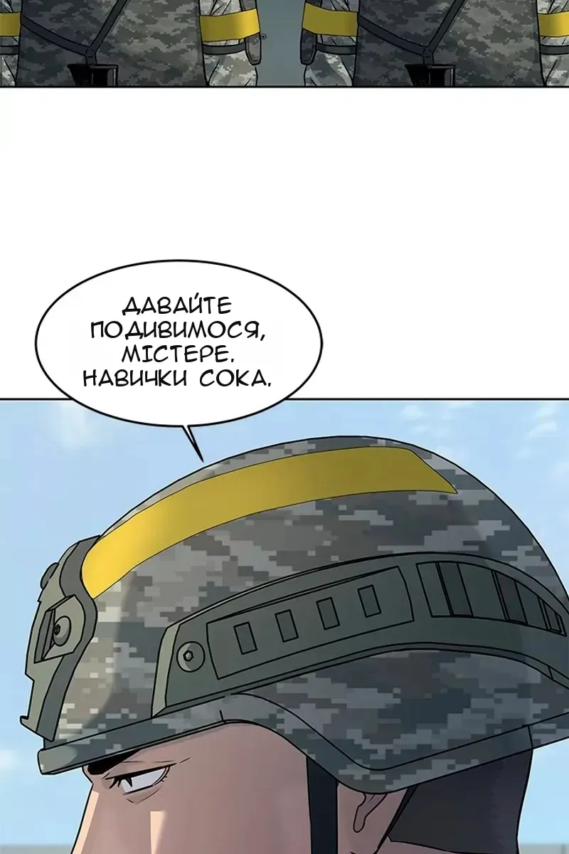 Сторінка 5