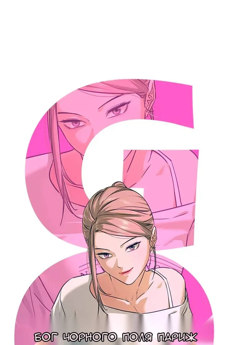 Сторінка 8