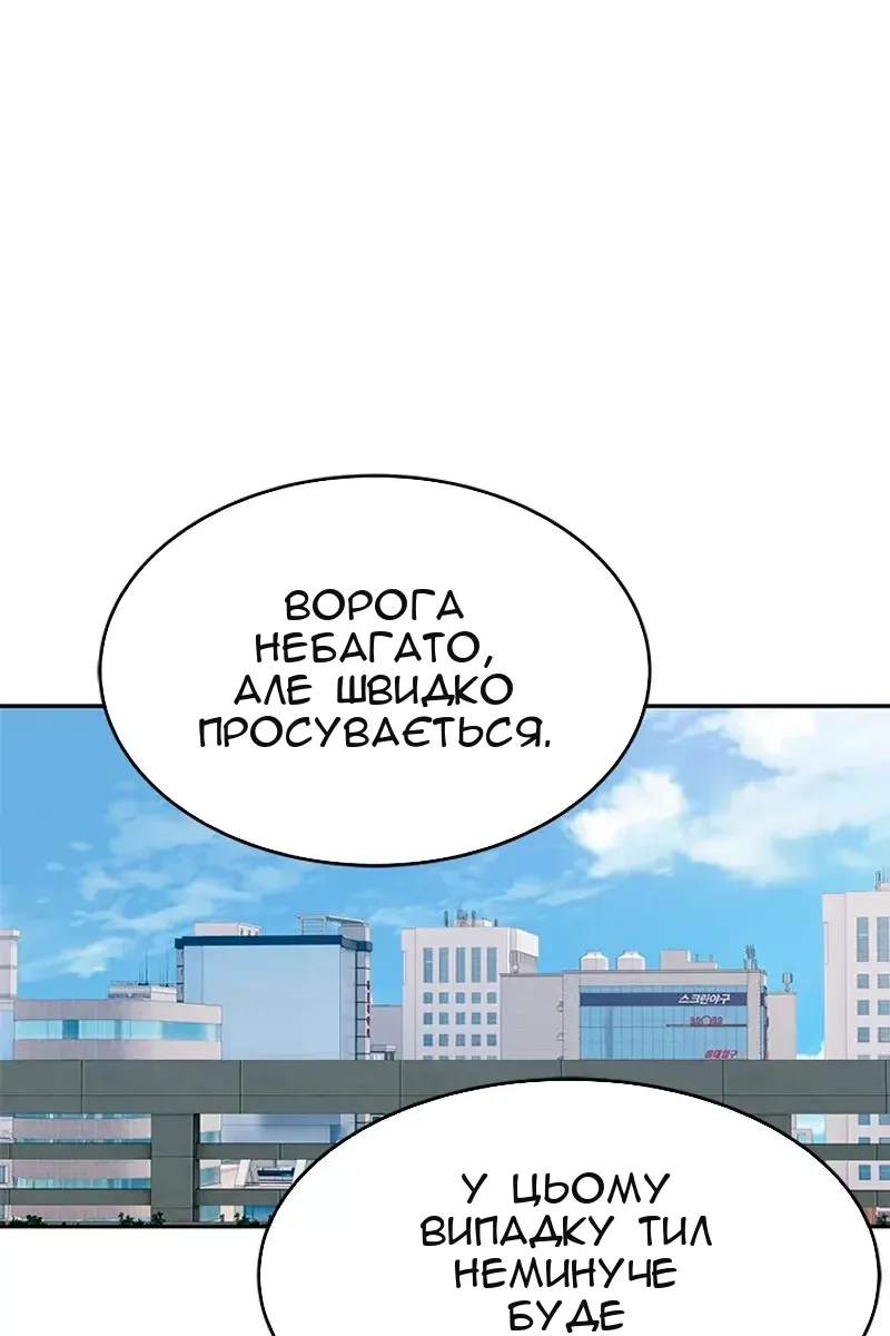Сторінка 10