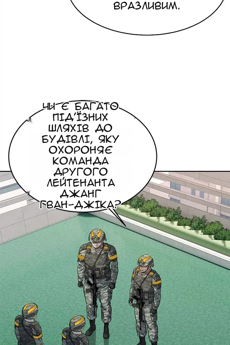 Сторінка 11