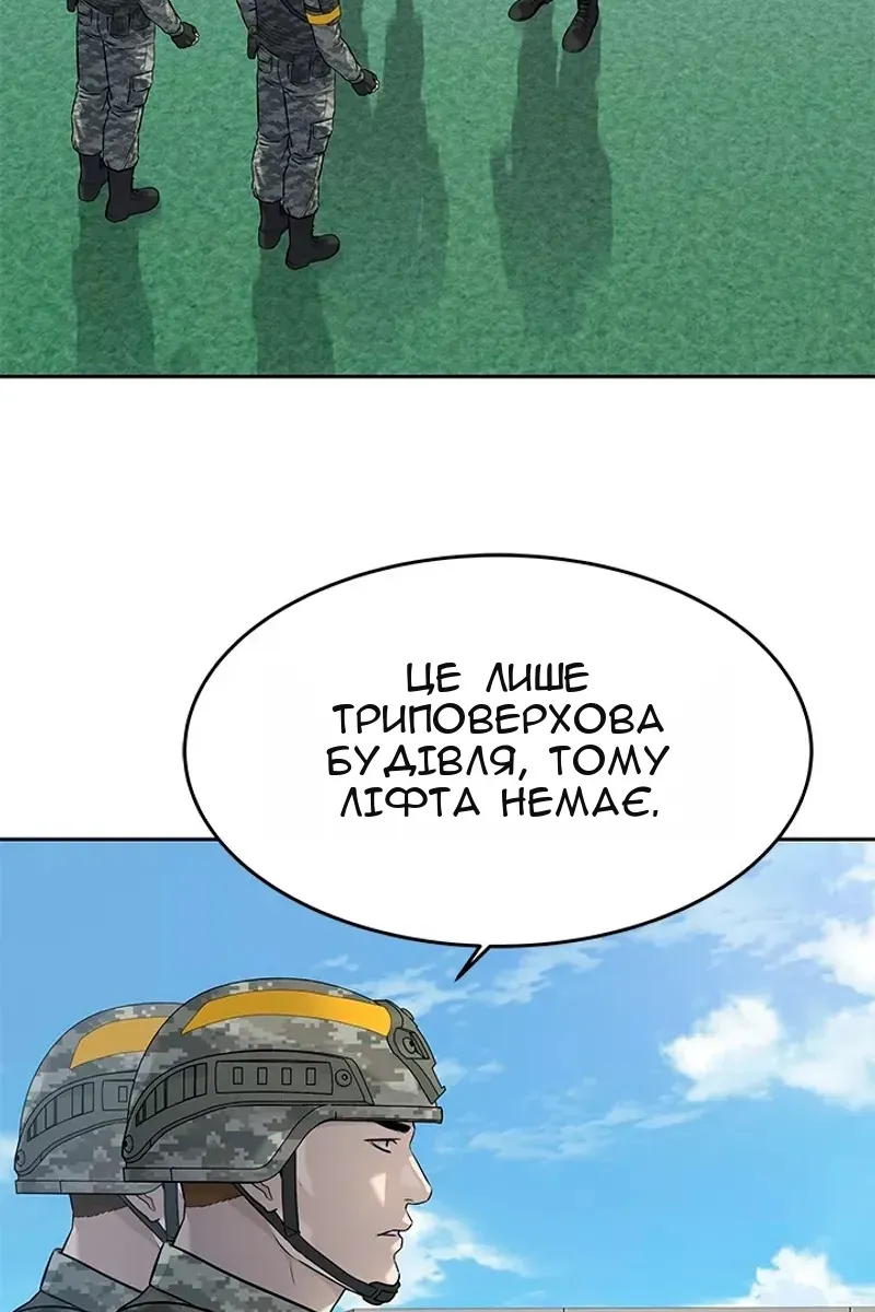Сторінка 12