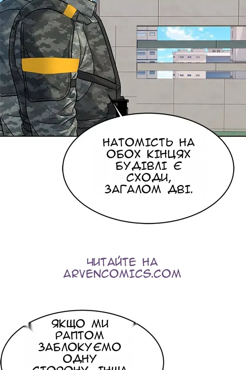 Сторінка 13