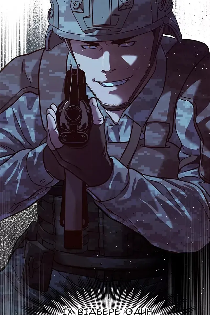Сторінка 15