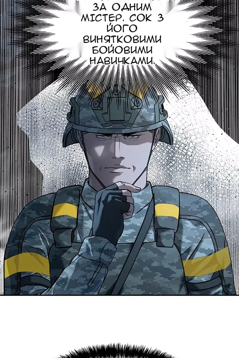 Сторінка 16