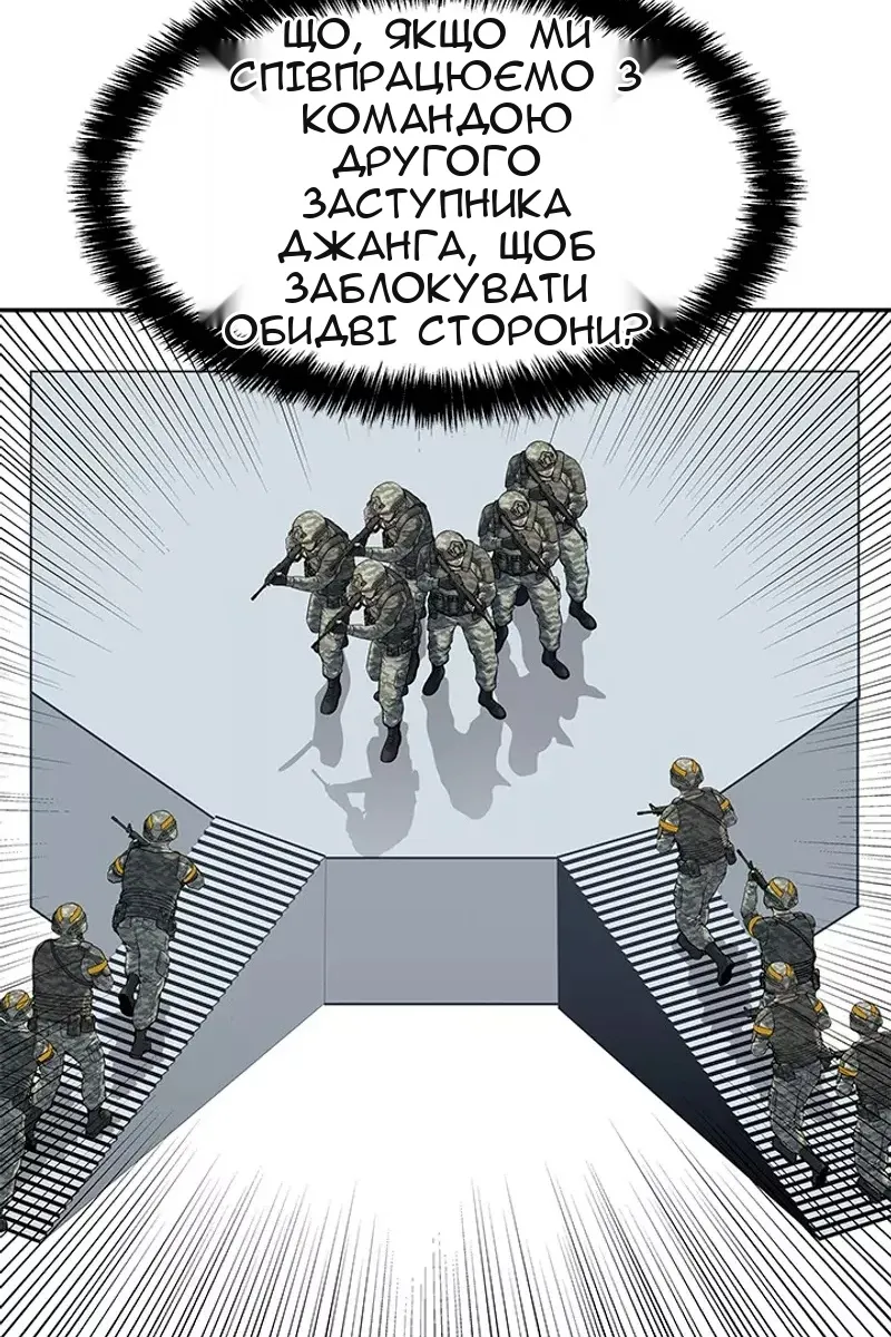 Сторінка 17