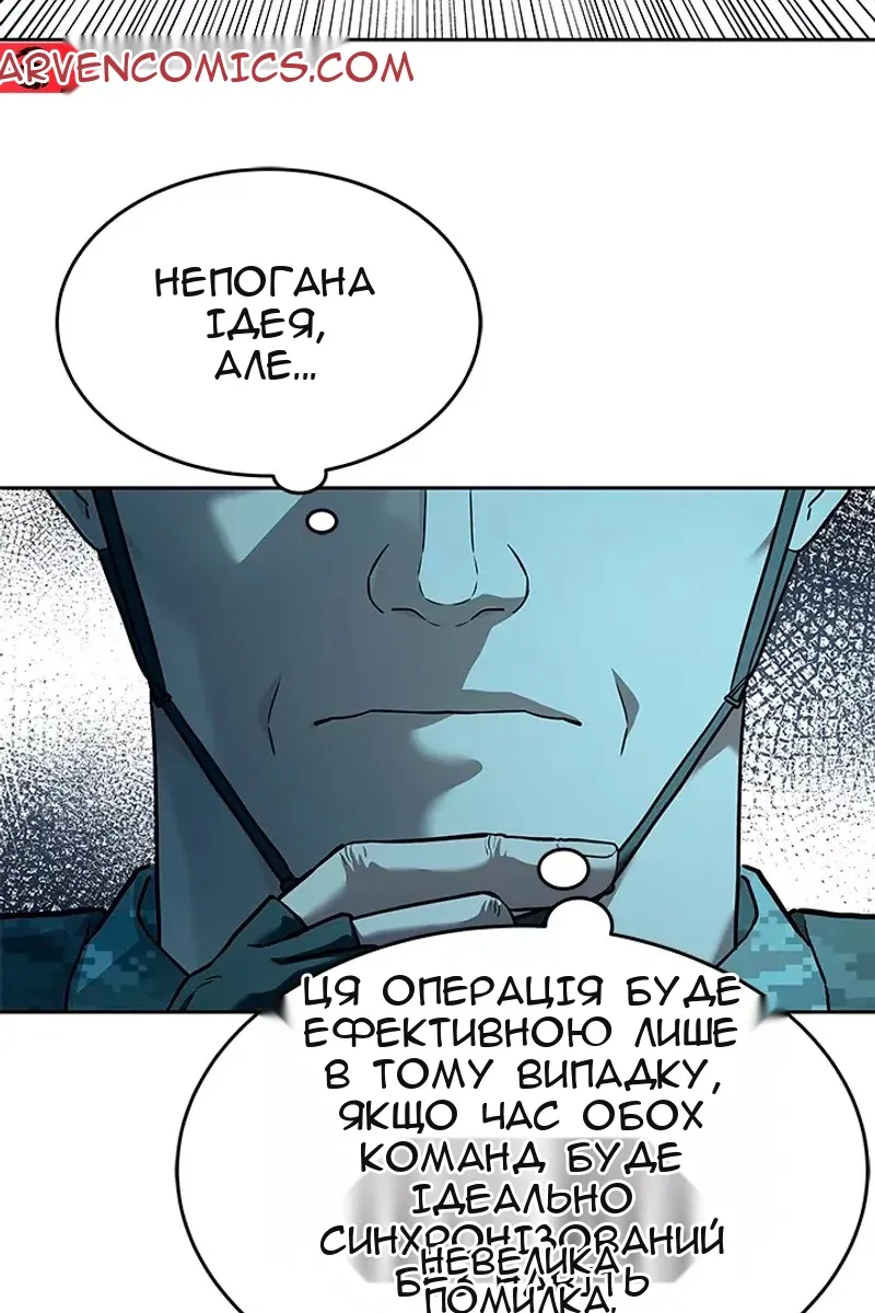 Сторінка 18