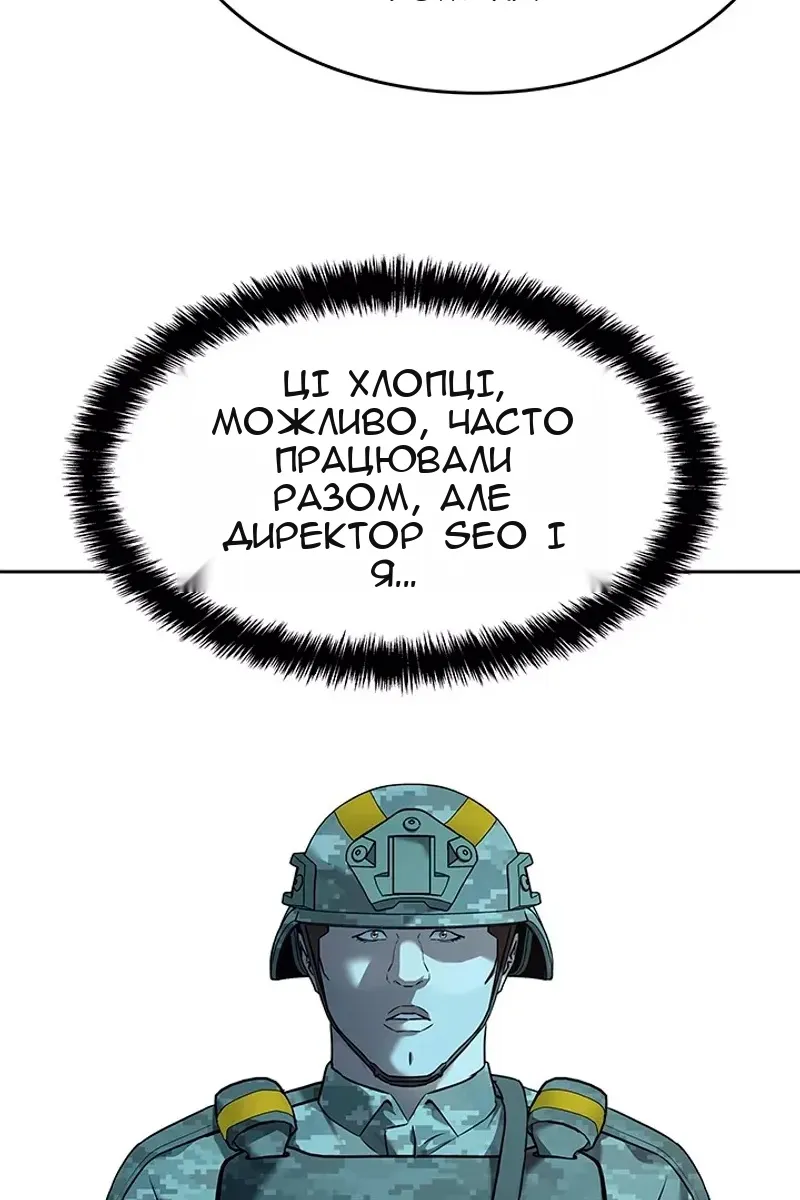 Сторінка 19