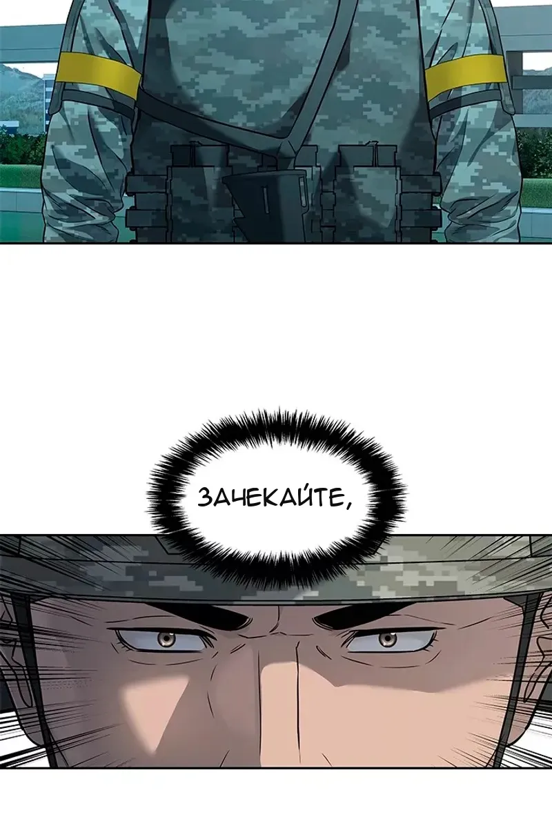 Сторінка 20