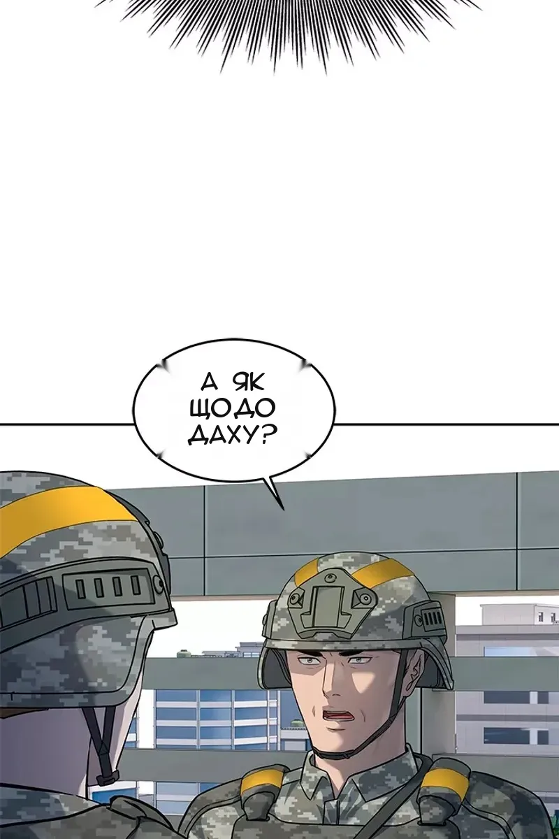 Сторінка 23