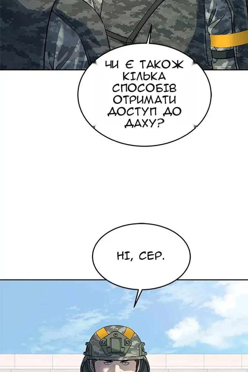 Сторінка 24