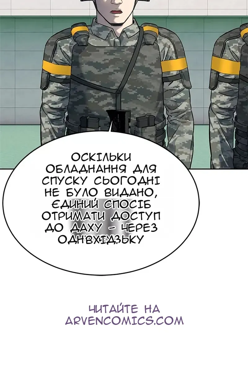 Сторінка 25