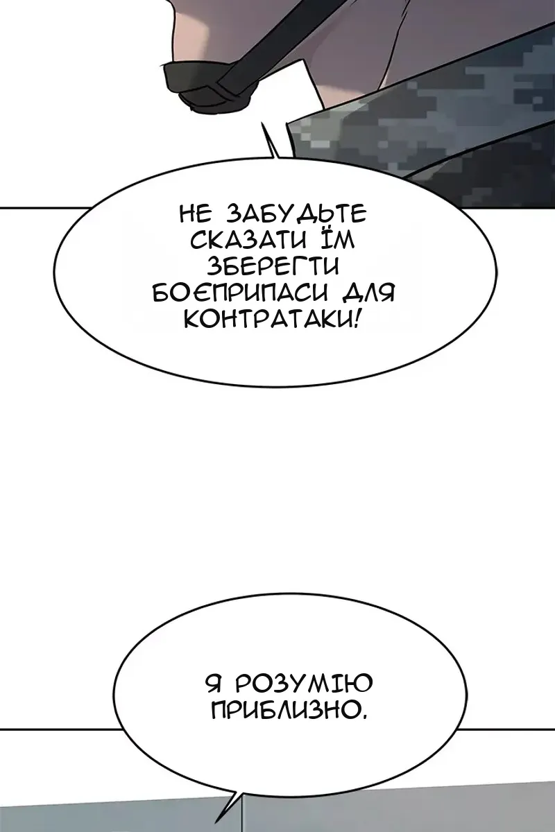 Сторінка 27