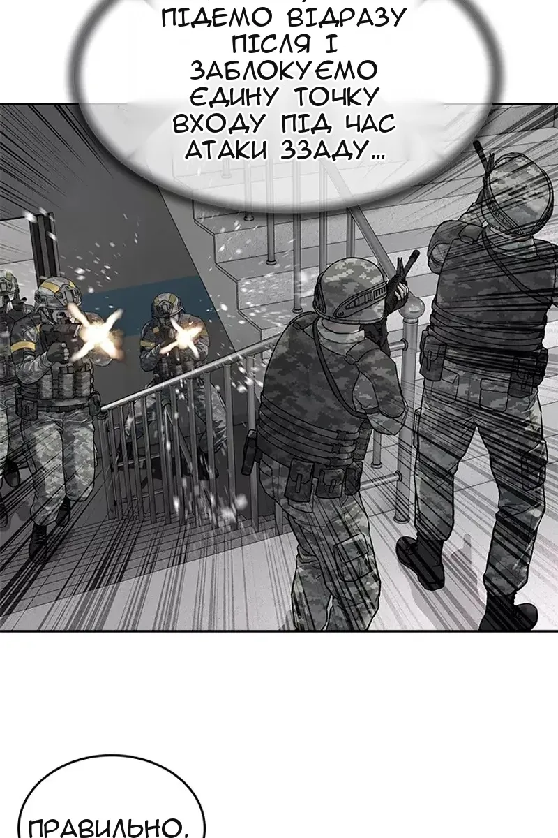 Сторінка 30