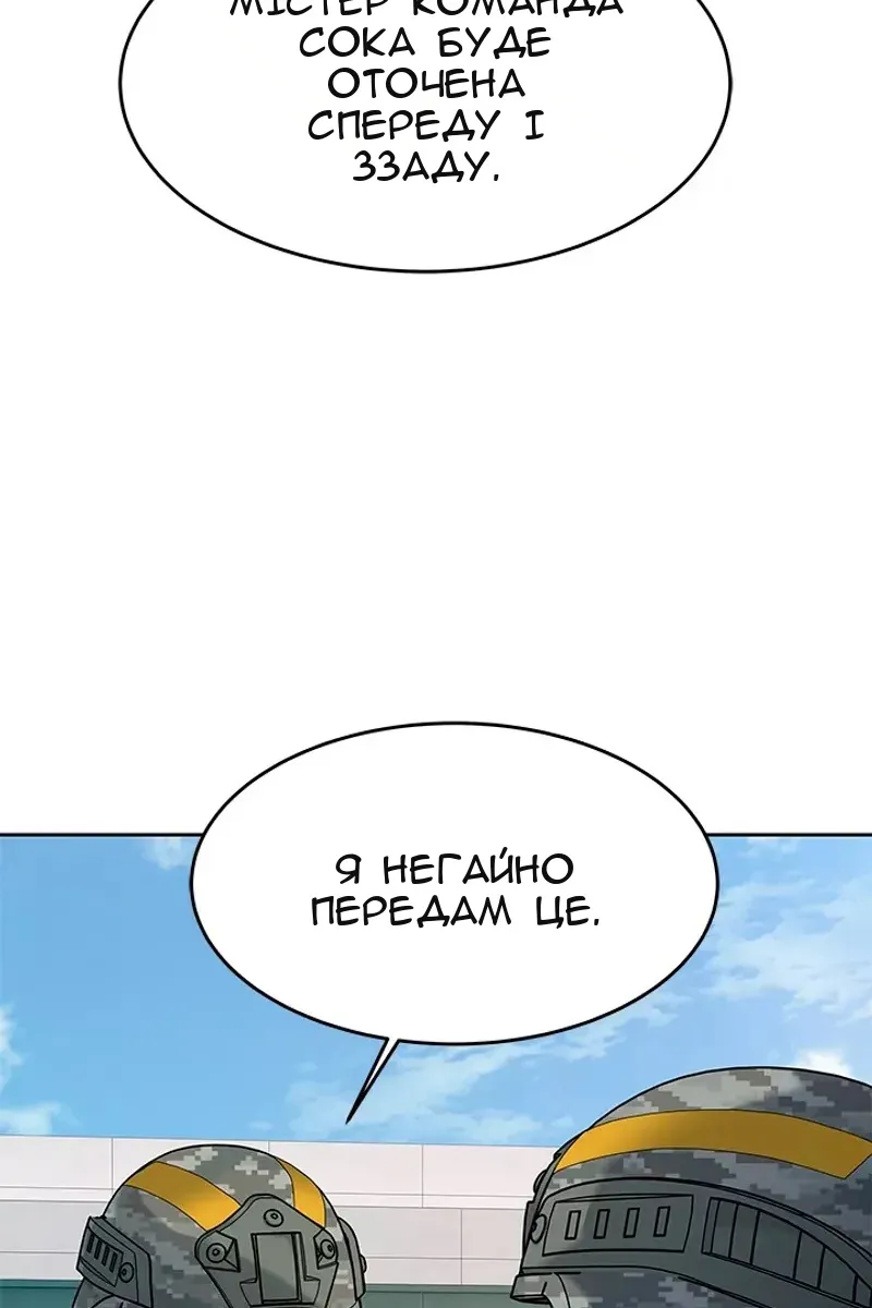 Сторінка 32
