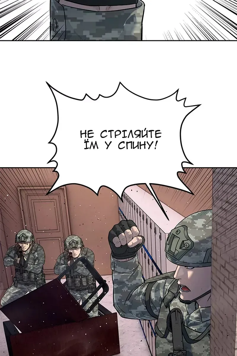 Сторінка 36