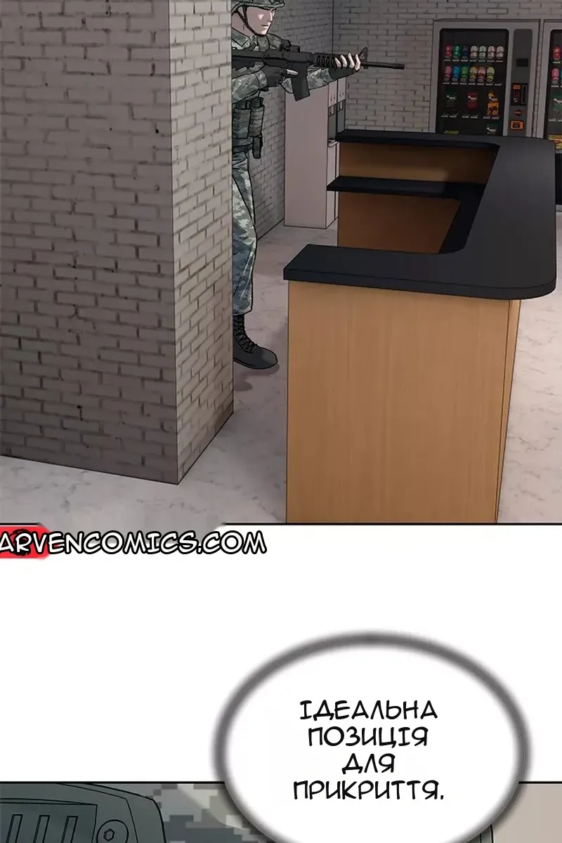 Сторінка 41