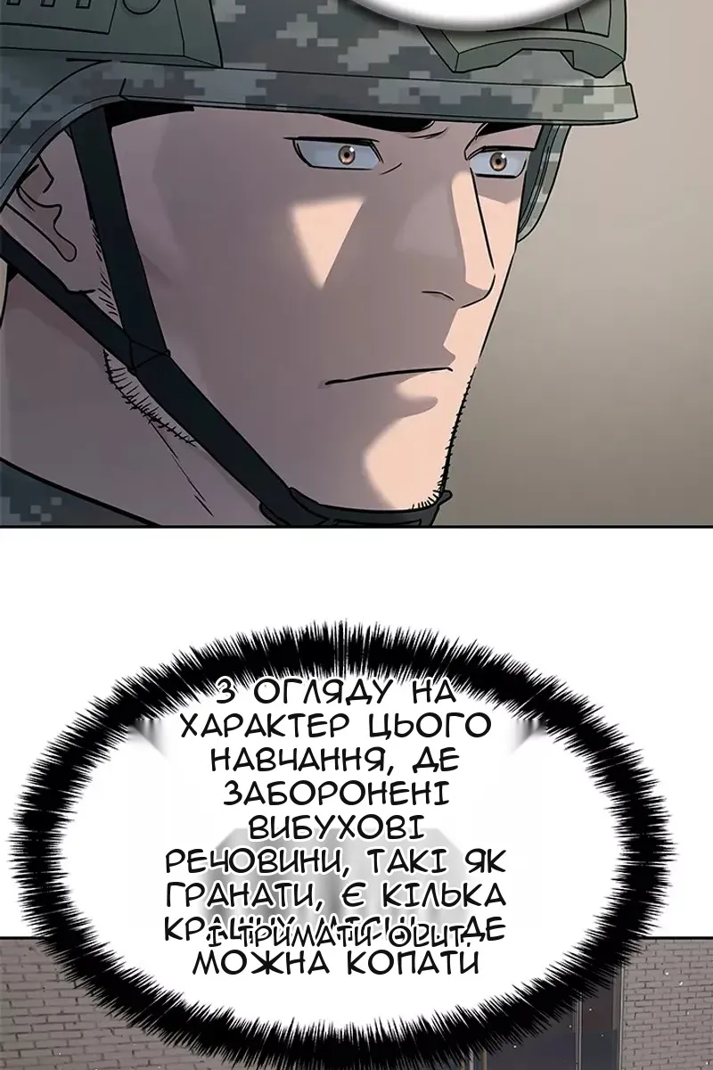 Сторінка 42