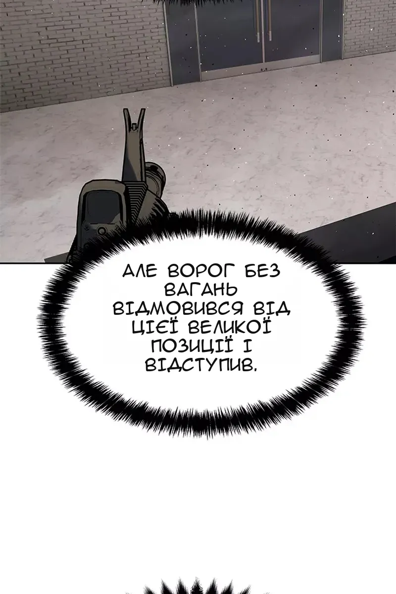 Сторінка 43