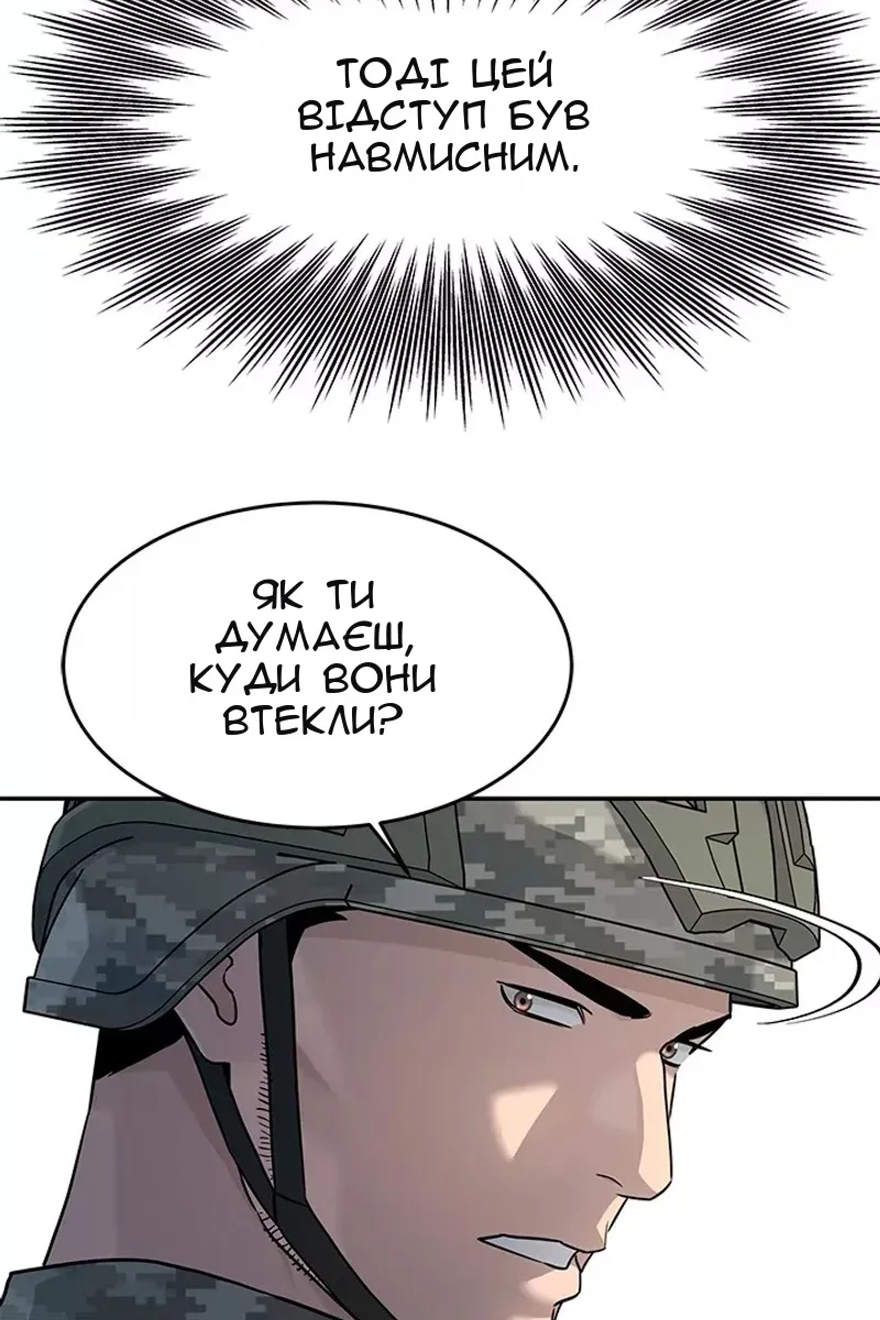 Сторінка 46