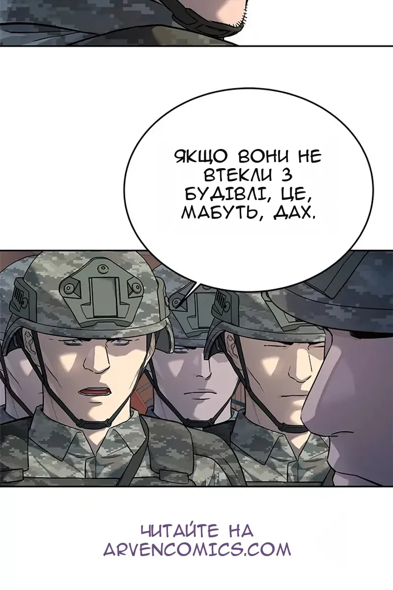 Сторінка 47