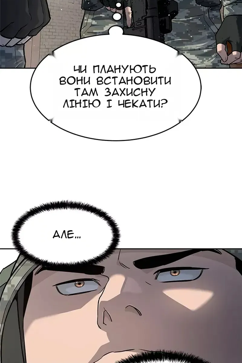 Сторінка 49