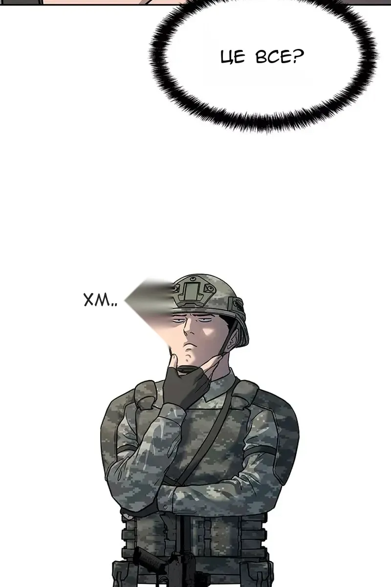 Сторінка 50
