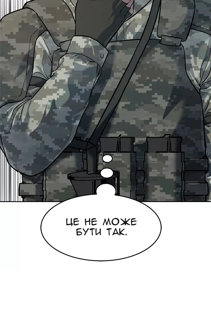 Сторінка 52