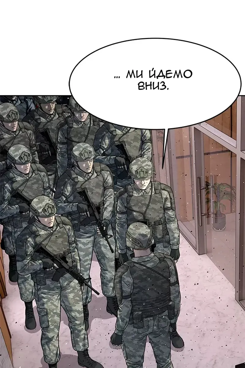 Сторінка 53