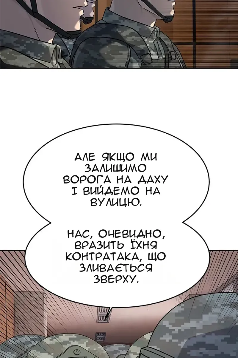 Сторінка 55