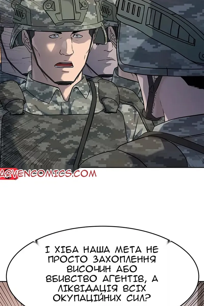 Сторінка 56