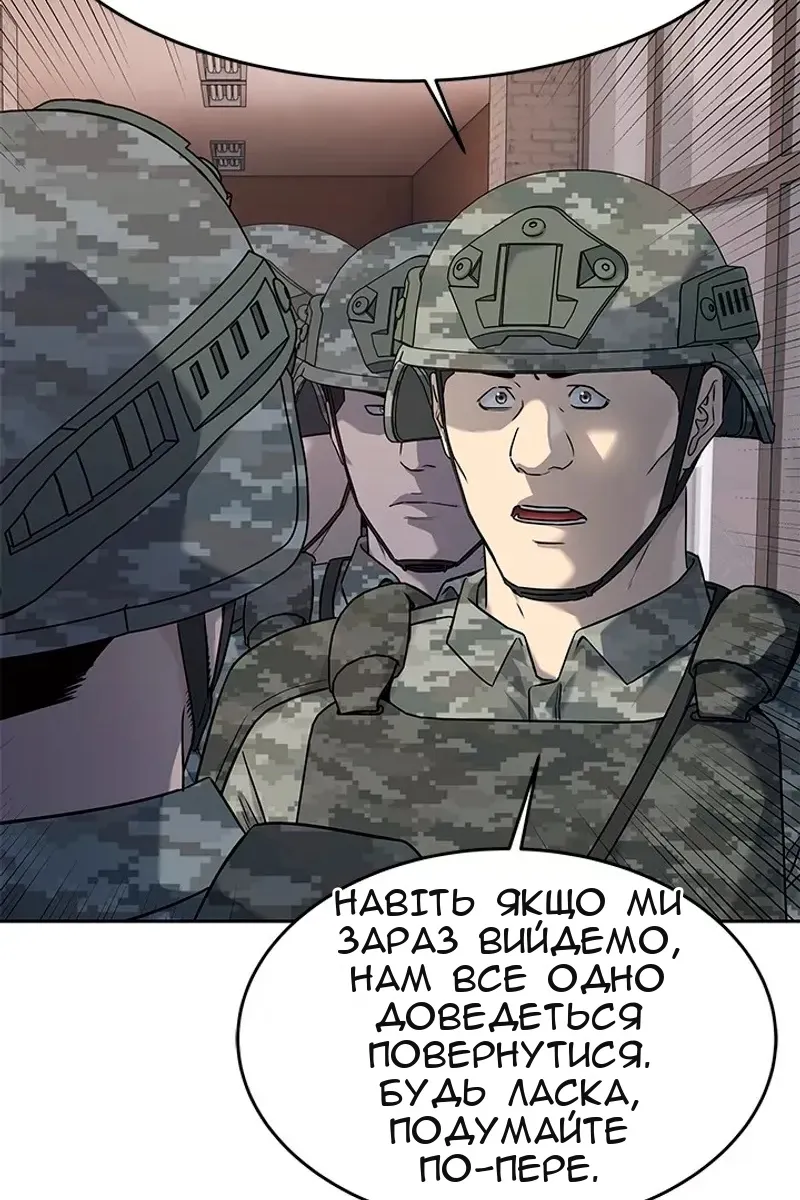 Сторінка 57